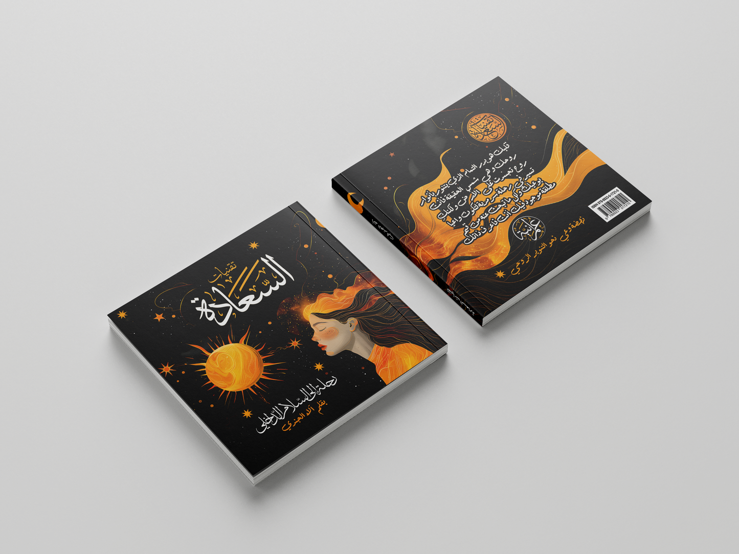 Happiness Techniques – تقنيات السعادة: رحلة إلى السلام الداخلي (Paperback)